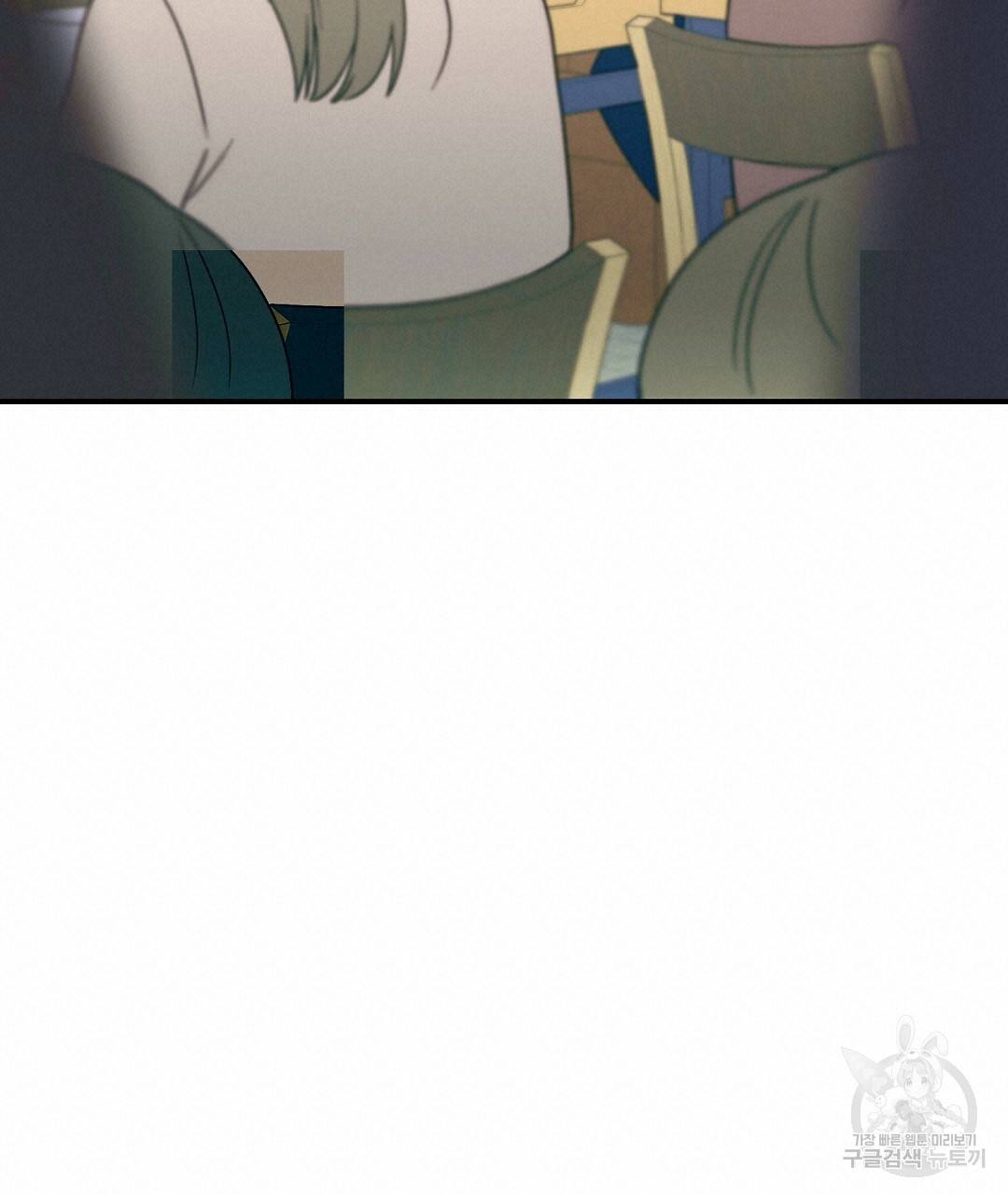 오메가 콤플렉스 4화 40