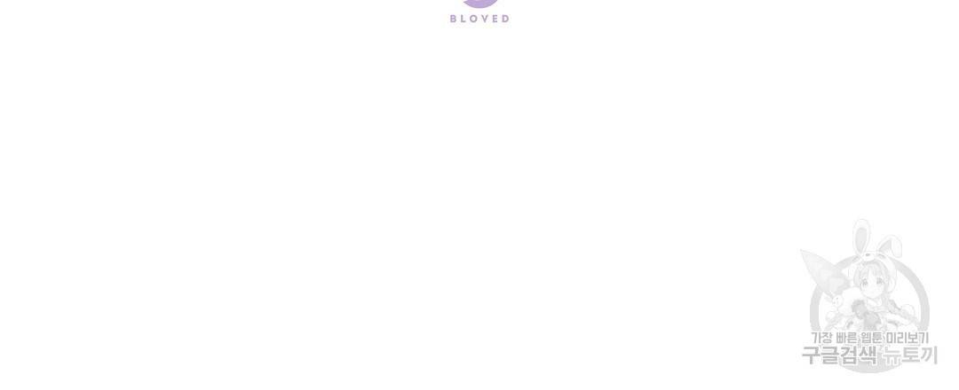 오메가 콤플렉스 4화 42
