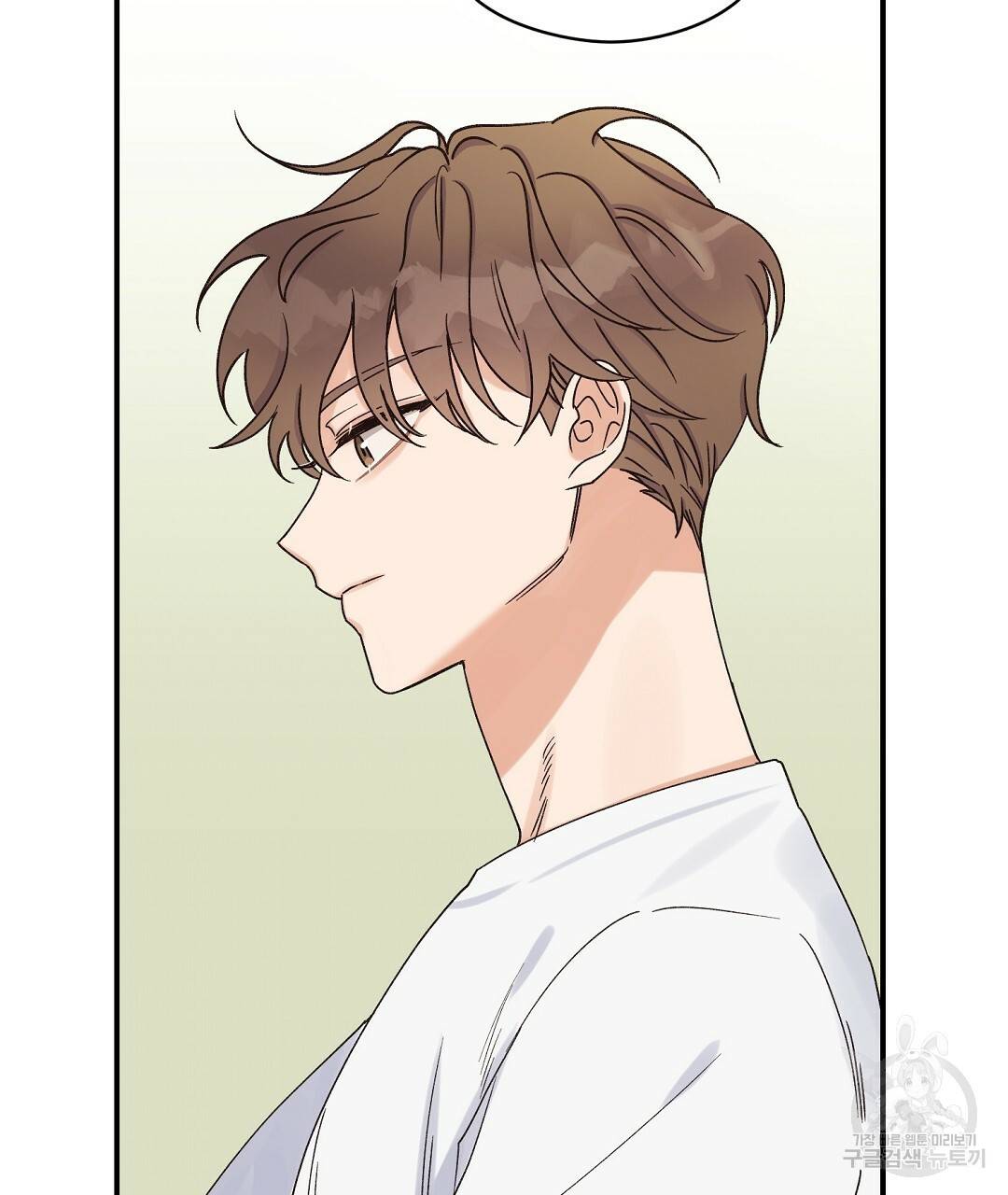 오메가 콤플렉스 4화 46