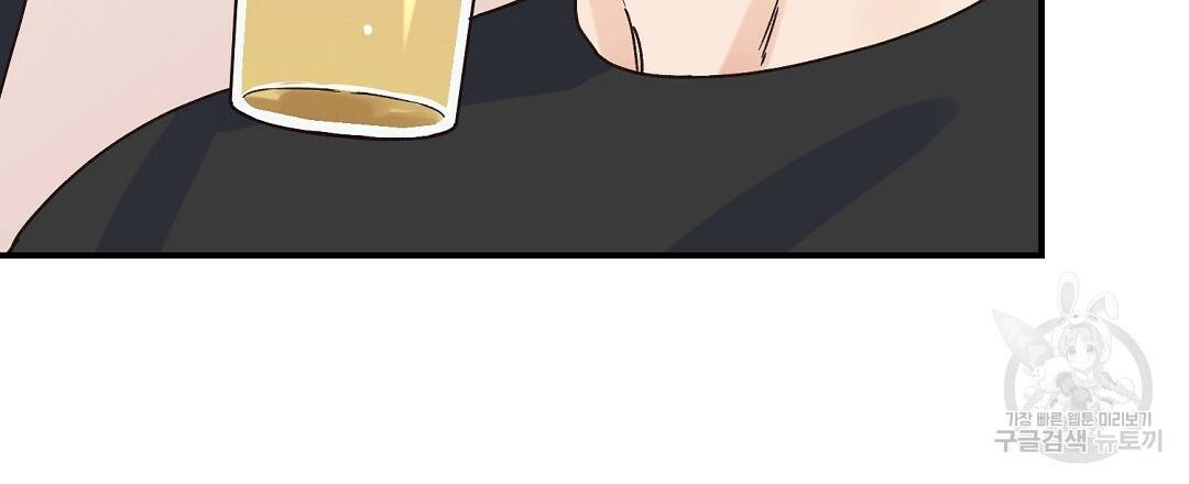 오메가 콤플렉스 4화 57