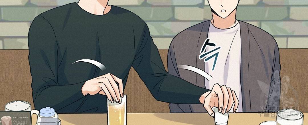 오메가 콤플렉스 4화 60