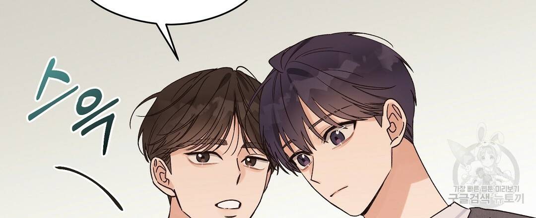오메가 콤플렉스 4화 63