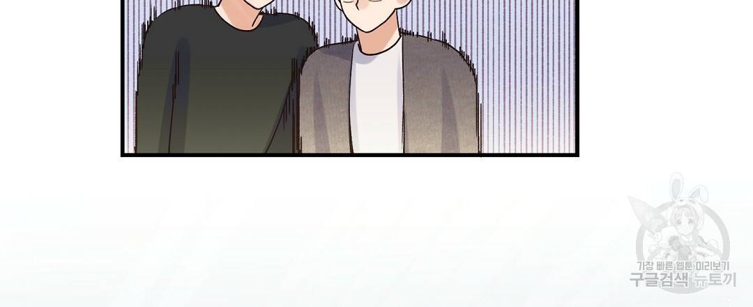오메가 콤플렉스 4화 66