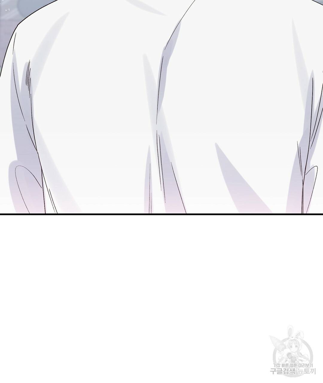오메가 콤플렉스 4화 68