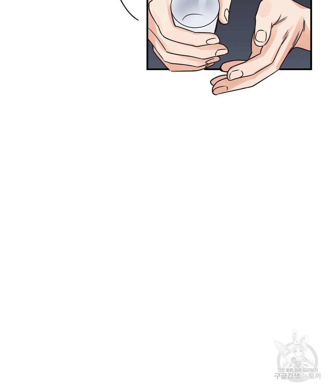 오메가 콤플렉스 4화 82
