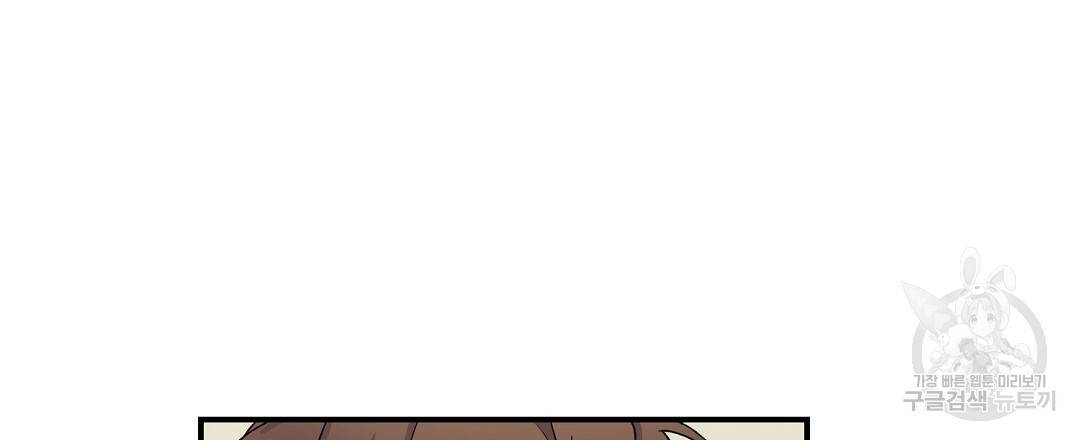 오메가 콤플렉스 4화 102