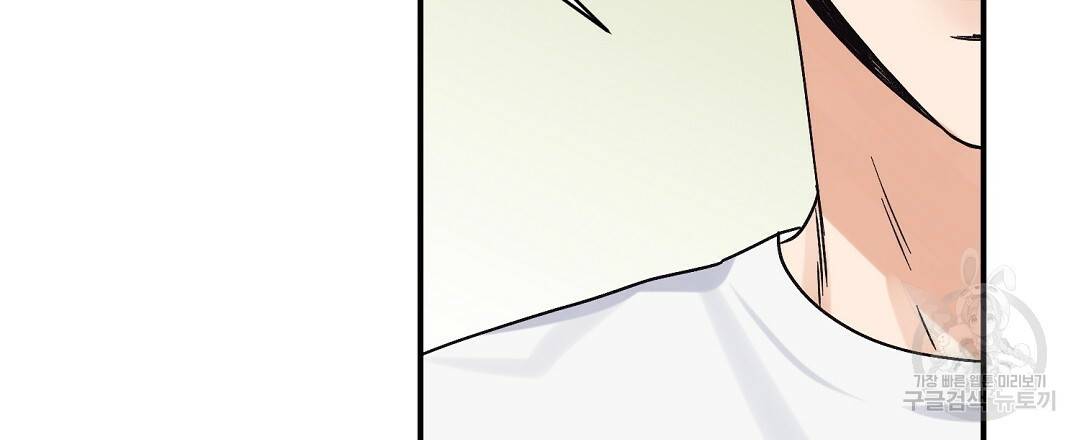 오메가 콤플렉스 4화 108