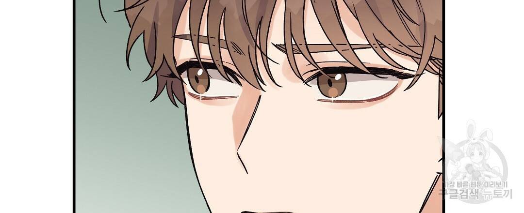 오메가 콤플렉스 4화 111