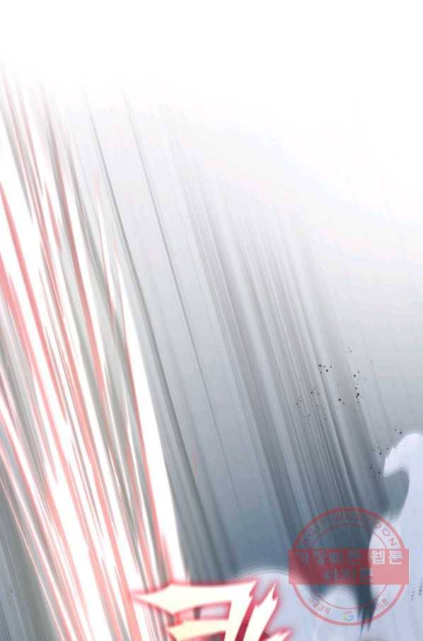 메리지 앤 소드 23화 24