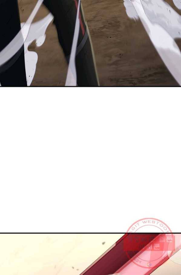 메리지 앤 소드 23화 26
