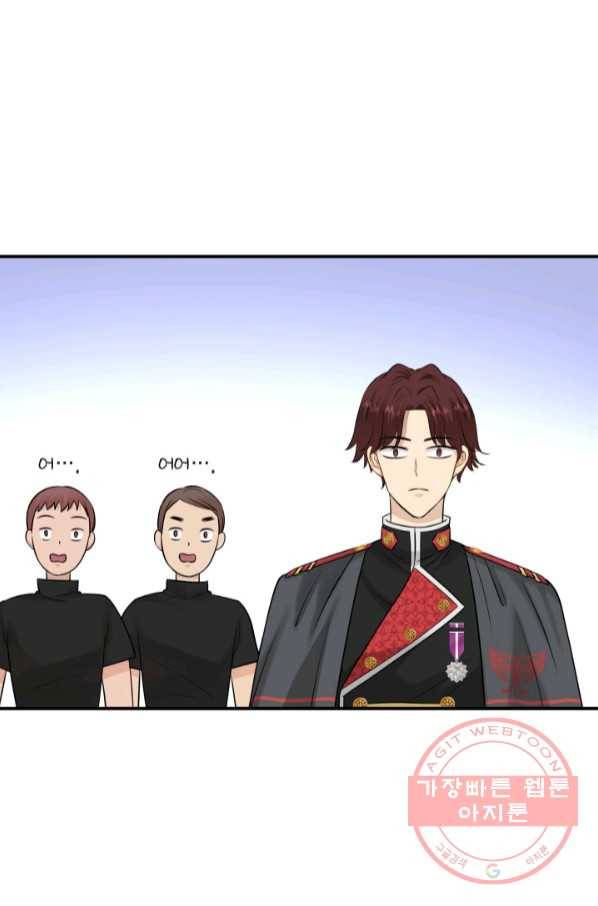 메리지 앤 소드 23화 29