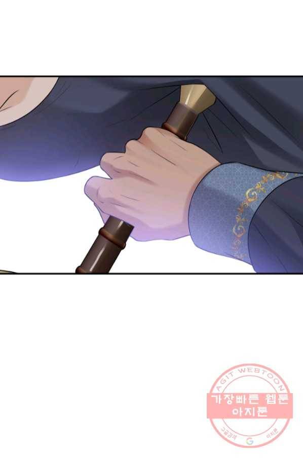 메리지 앤 소드 23화 31