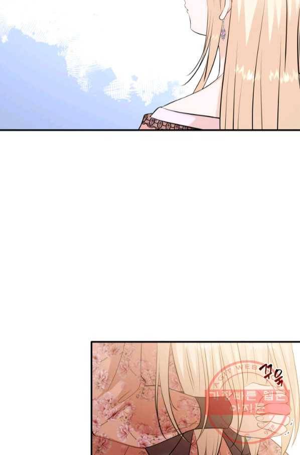 메리지 앤 소드 23화 54
