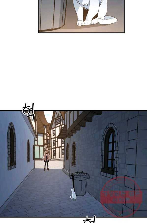 깨어나세요, 용사여 66화 13