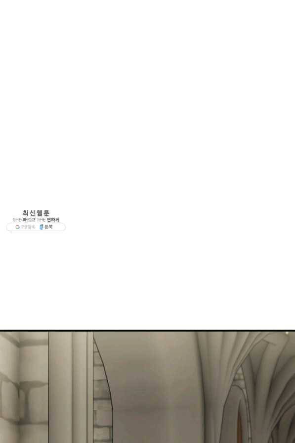 귀신 보는 공작부인 44화 13