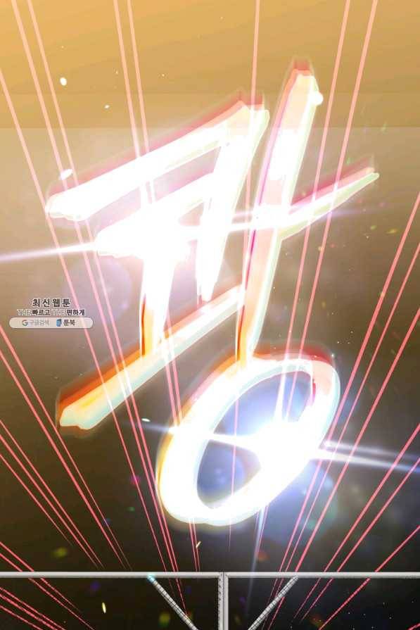 프로레슬링의 신 64화 5