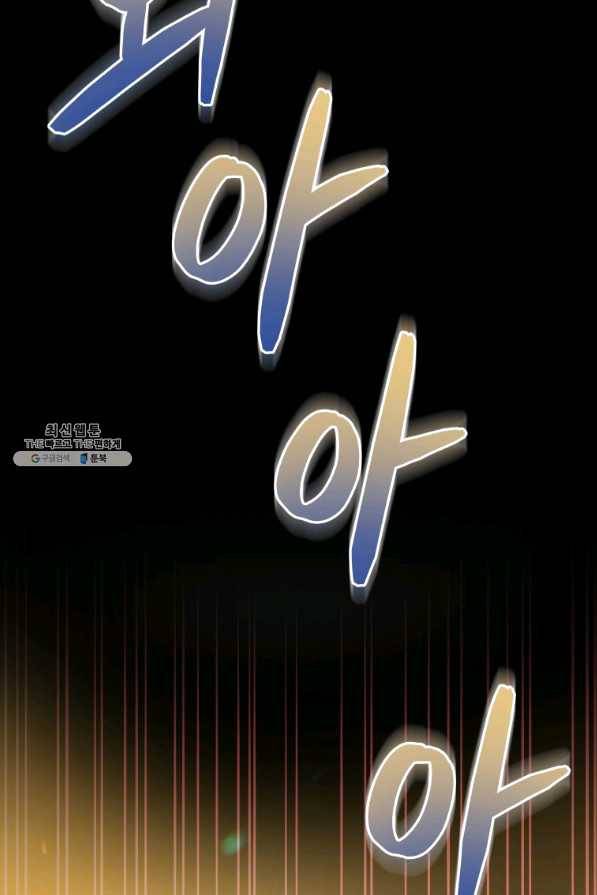 프로레슬링의 신 64화 7