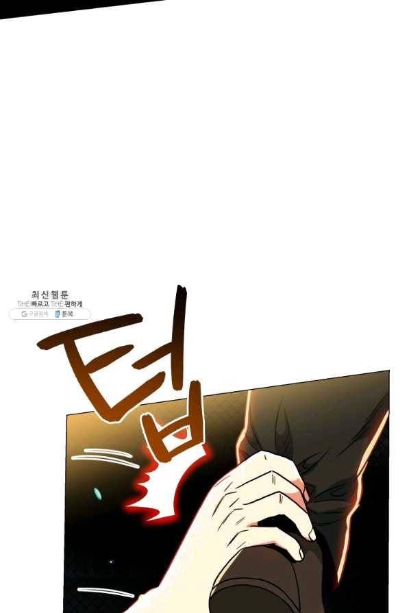 프로레슬링의 신 64화 22