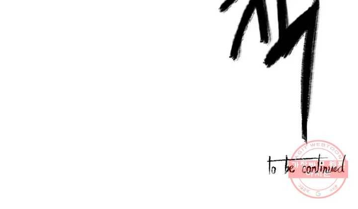 이름 없는 가게 201화 중막 (17) 16