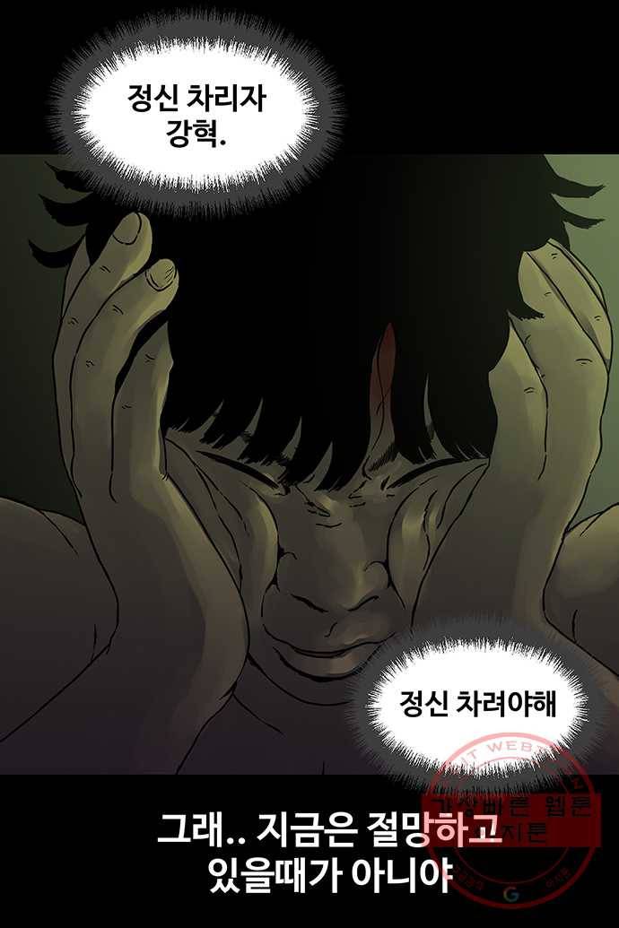 신림/남/22 17. 이건 무슨 고기야? 25