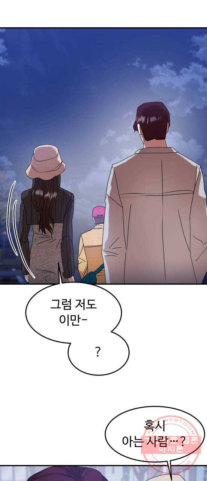 온에어 13화 63