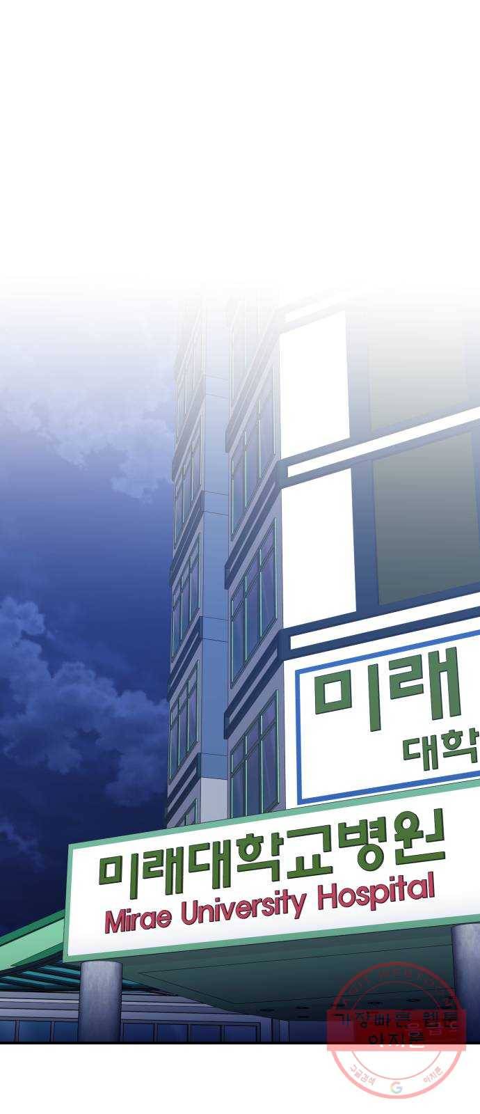 온에어 13화 68