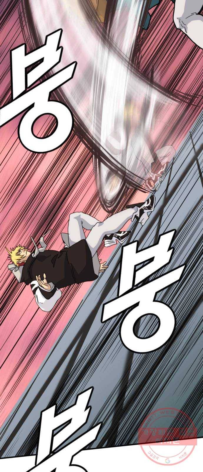 폭탄주먹 변대장 27화 9