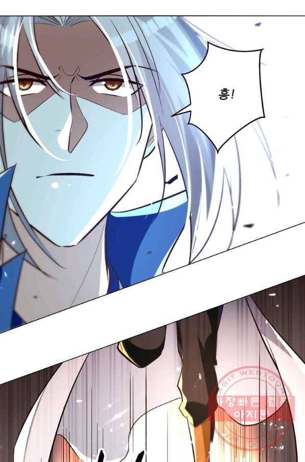 능천신제 110화 23