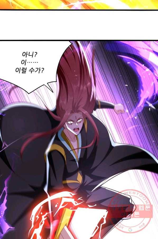 능천신제 110화 36