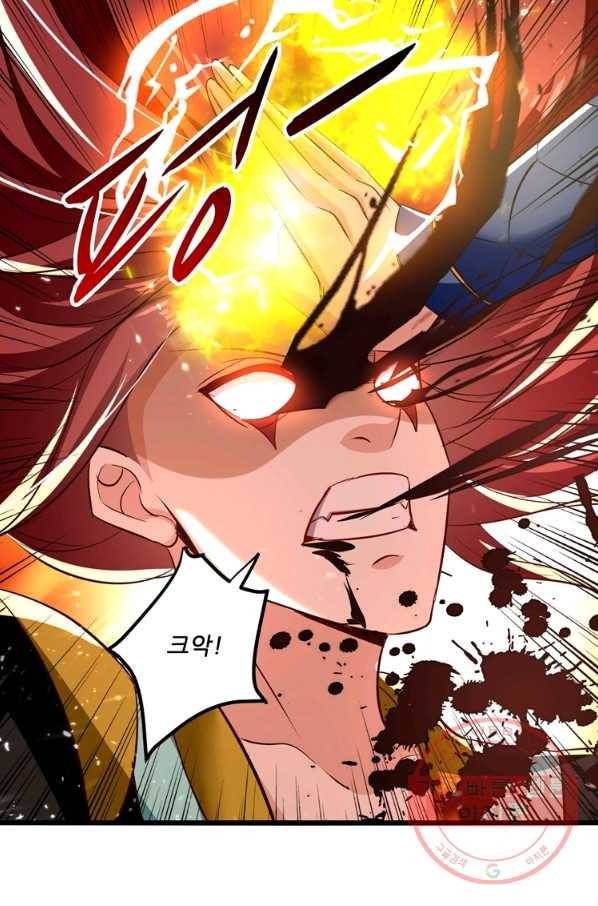 능천신제 110화 39