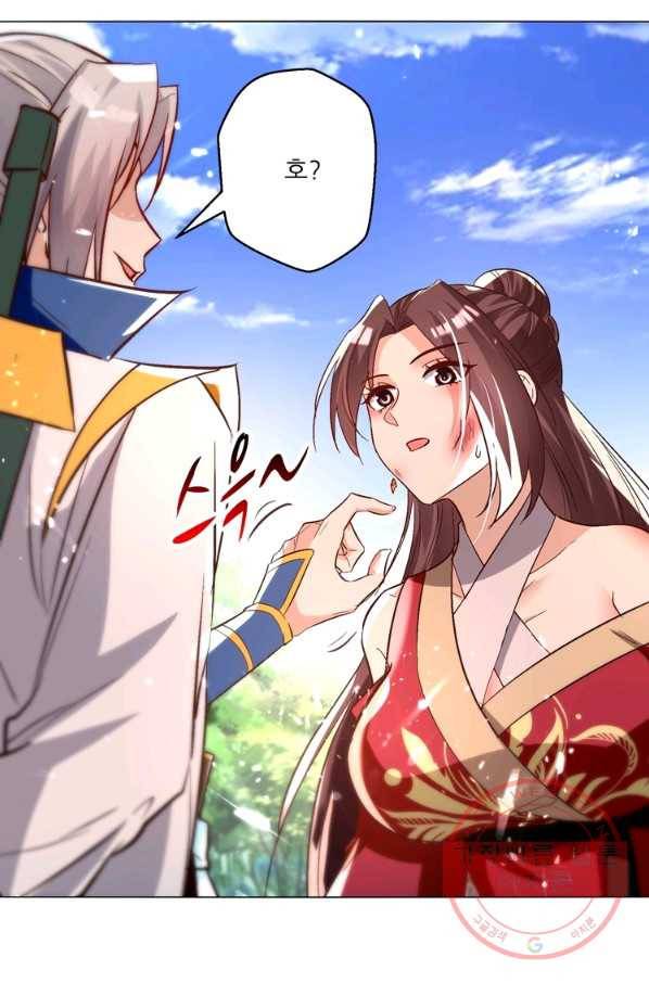 능천신제 110화 62