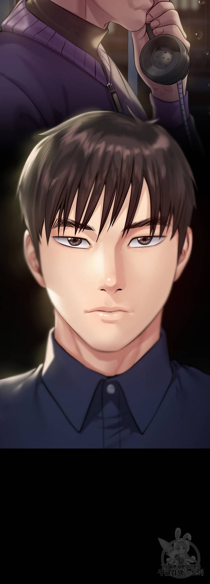 집주인 딸내미 201화 7