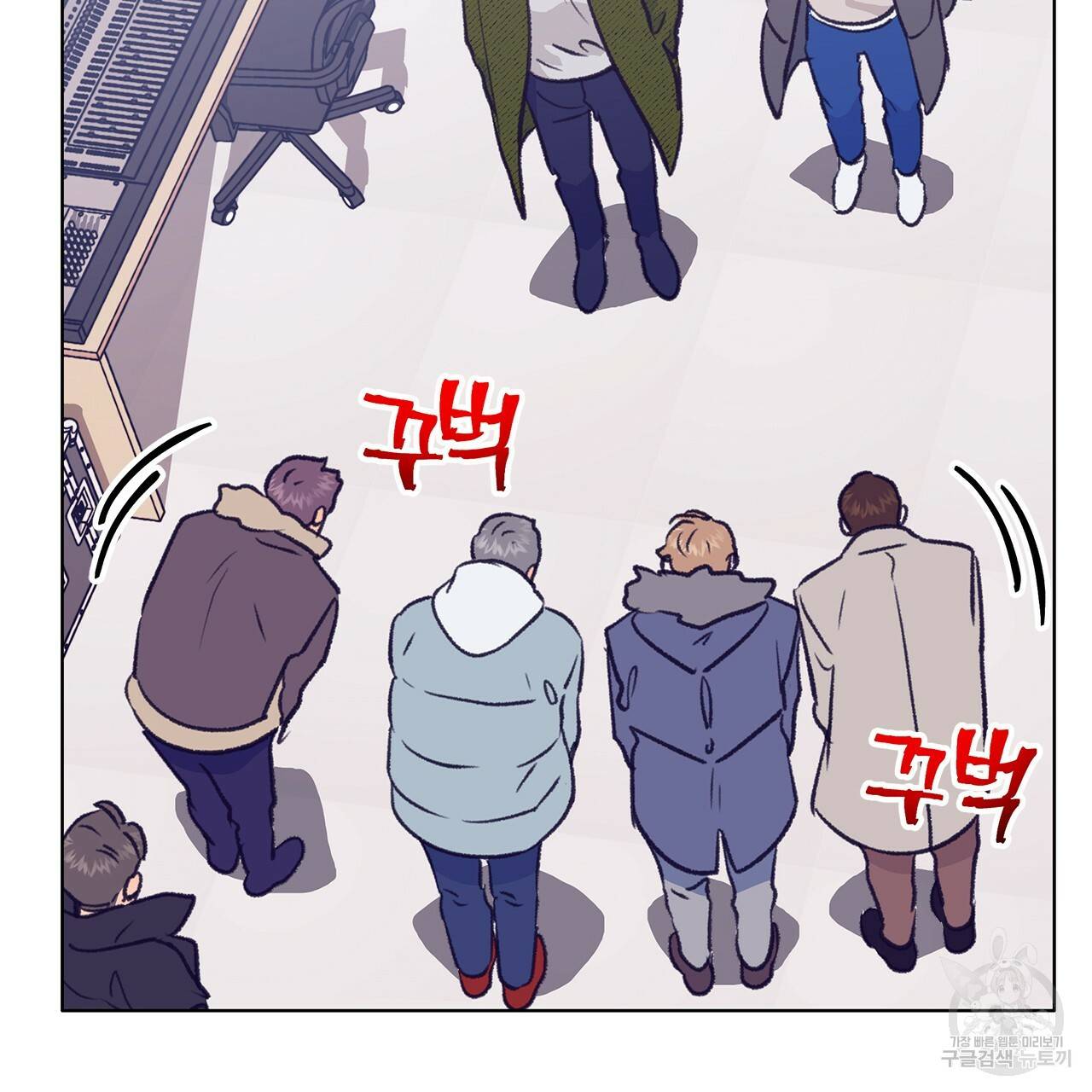 트랙터는 사랑을 싣고 69화 7