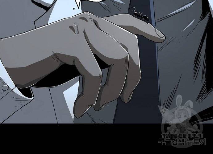 불치병 13화 2