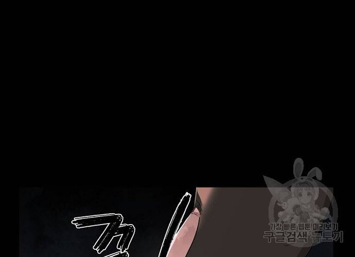 불치병 13화 4