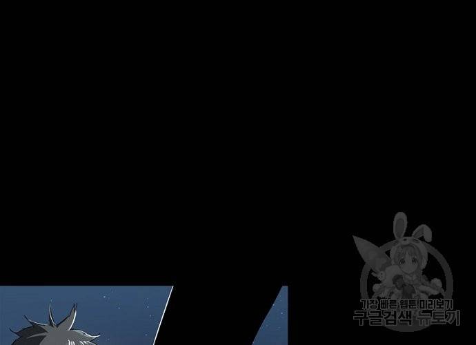 불치병 13화 12