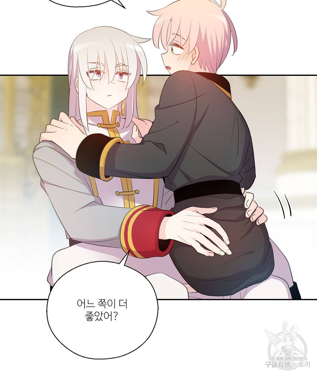 하트 이펙트 외전 1화 31