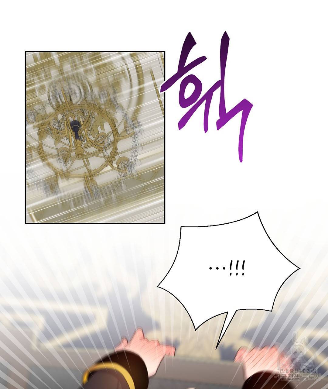 하트 이펙트 외전 1화 52