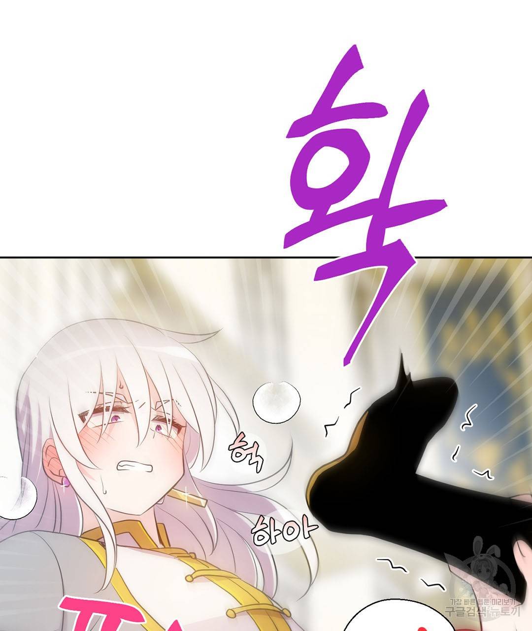 하트 이펙트 외전 1화 58