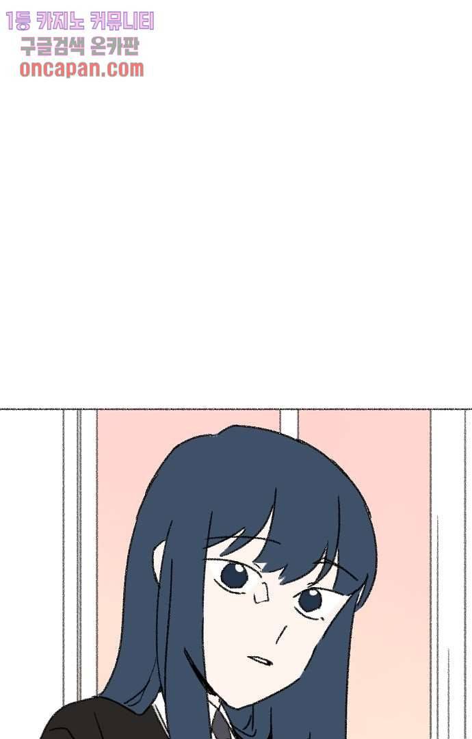 너와 나의 거리(GL) 14화 14