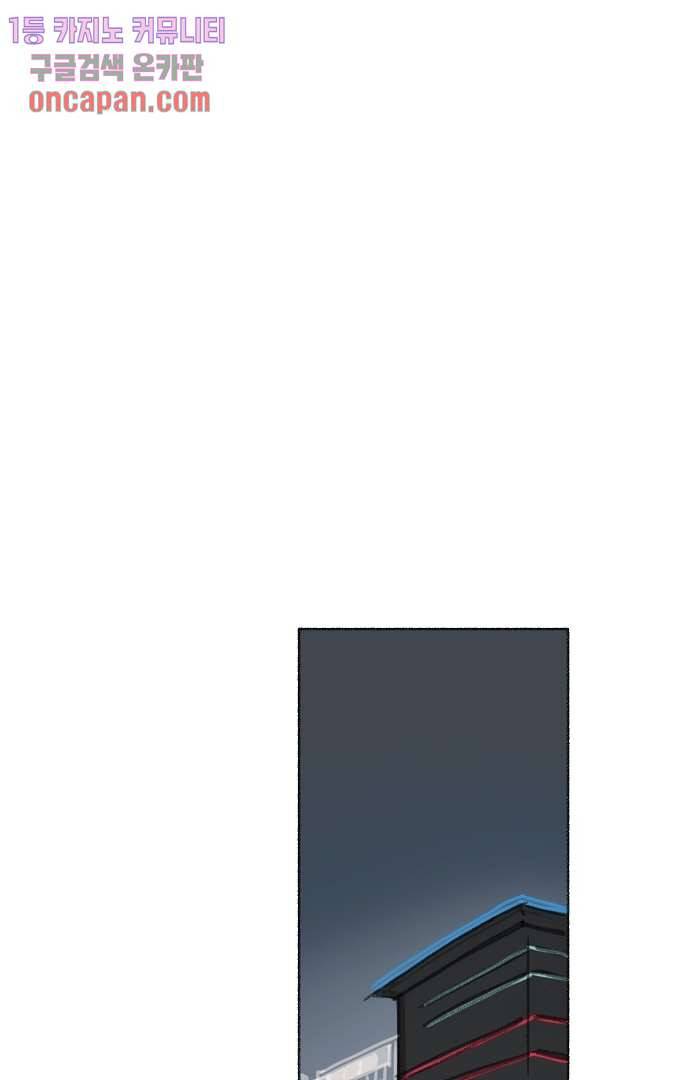 너와 나의 거리(GL) 14화 40