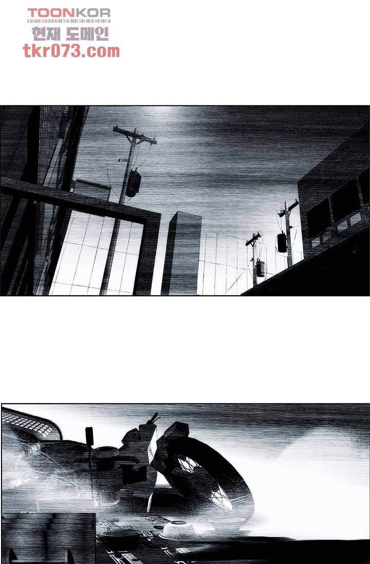 늑대처럼 울어라 23화 1