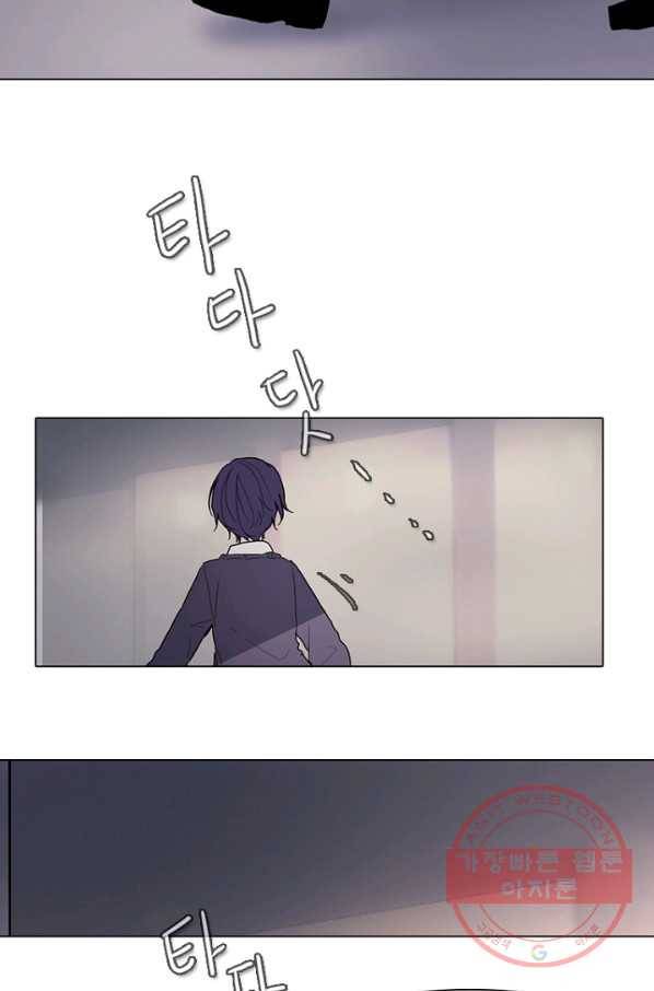 엔드와 세이브 176화 시작(16) 6