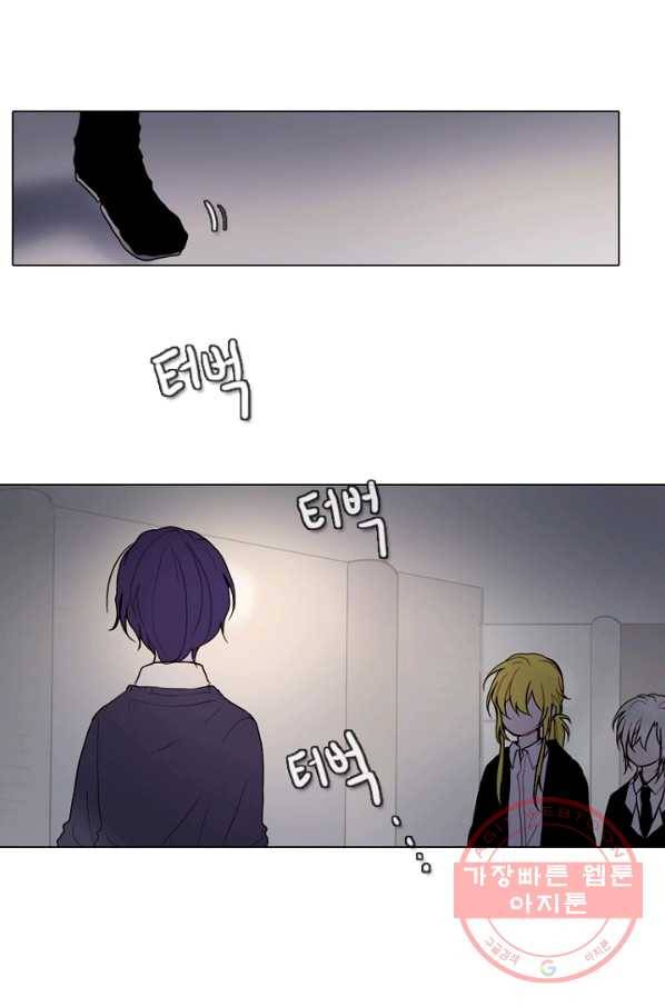엔드와 세이브 176화 시작(16) 13
