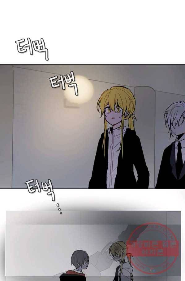 엔드와 세이브 176화 시작(16) 14