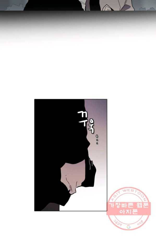 엔드와 세이브 176화 시작(16) 17