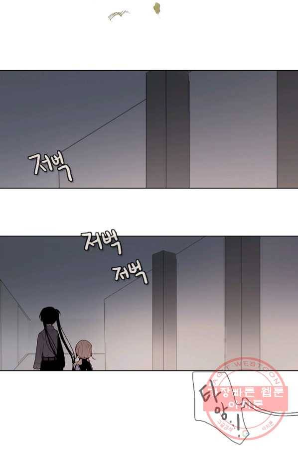 엔드와 세이브 176화 시작(16) 21