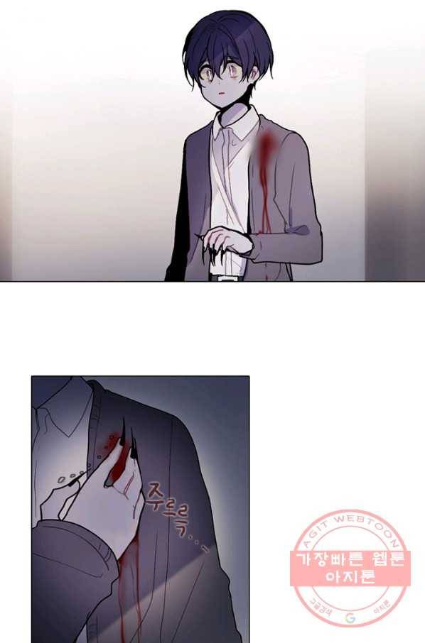 엔드와 세이브 176화 시작(16) 28