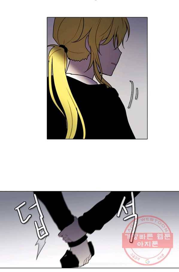 엔드와 세이브 176화 시작(16) 41