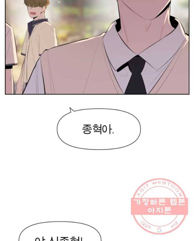 케어시트 16화 구경 15